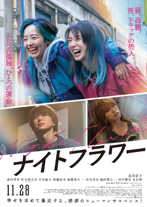 RT @TOWER_STARTO: ＼＼解禁🎊／／ 🩷Snow Man 佐久間大介くん出演