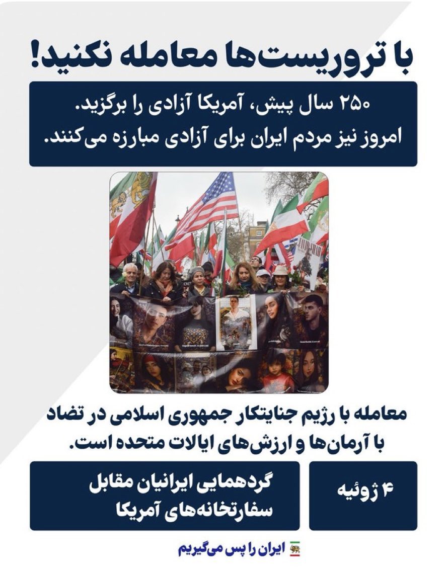 Shahryarshj9's tweet photo. وظیفه تک تک ما https://t.co/NnwEkoHrbE