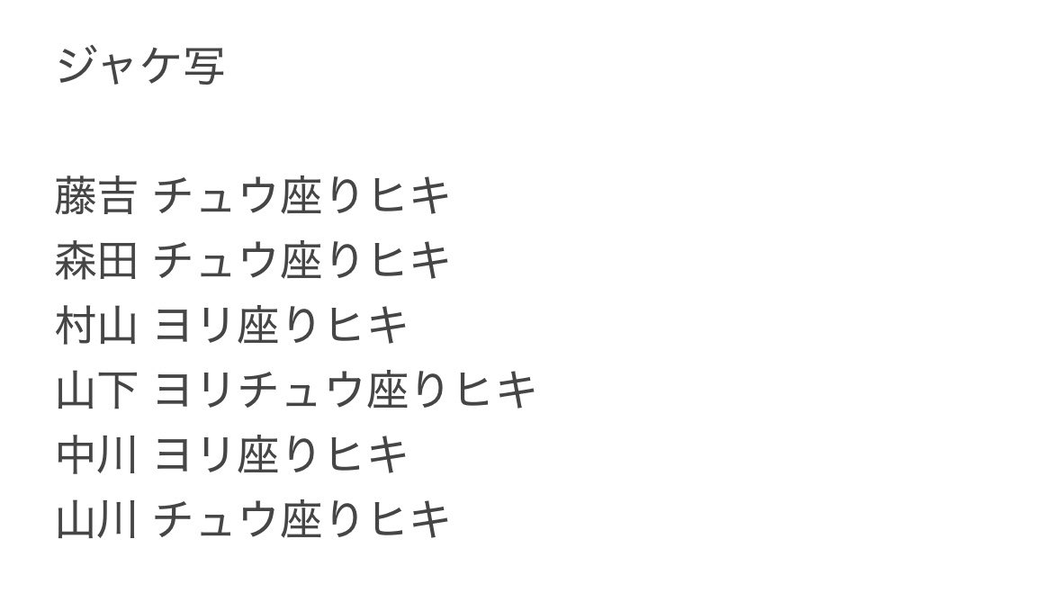 Manamiu2155_'s tweet photo. 櫻坂46 生写真 トレ
lonesome rabbit ジャケ写 マリン衣装

譲 画像1.2
求 画像3.4

郵送📮 https://t.co/WMsrTRDWdR