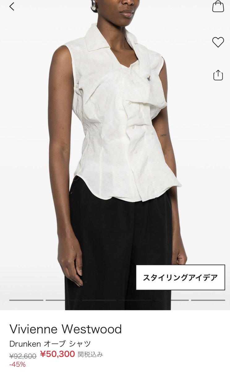 Lecumedesj0urs's tweet photo. Vivienne Westwoodのトップスぅう〜
めちゃつかえそうやんかぁ〜🐙 https://t.co/vGF9tSbdw3