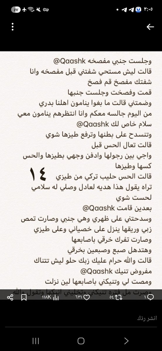 sjsehp's tweet photo. احمد الديوث وفحل زوجته رامي قصه مثيره https://t.co/dkNAuGdtAV