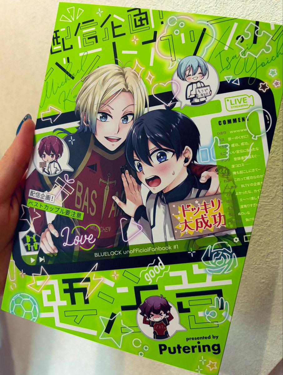 sekkaritsu's tweet photo. 今回のイベントの新刊は、めちゃ可愛い緑でデザインしていただきました！

デザイン：H1 Designさま（@h1_design）

アイコンなど可愛いがたくさん詰まっていて、めちゃめちゃお気に入りです🥳
素敵なデザイン本当にありがとうございました〜〜！！！ https://t.co/PCaYziyXKe