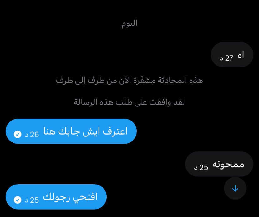 Thee_2l's tweet photo. اعترفي اول ما تدخلين الشات ايش جايبك، يلا دورك https://t.co/I2JU4AF6OB