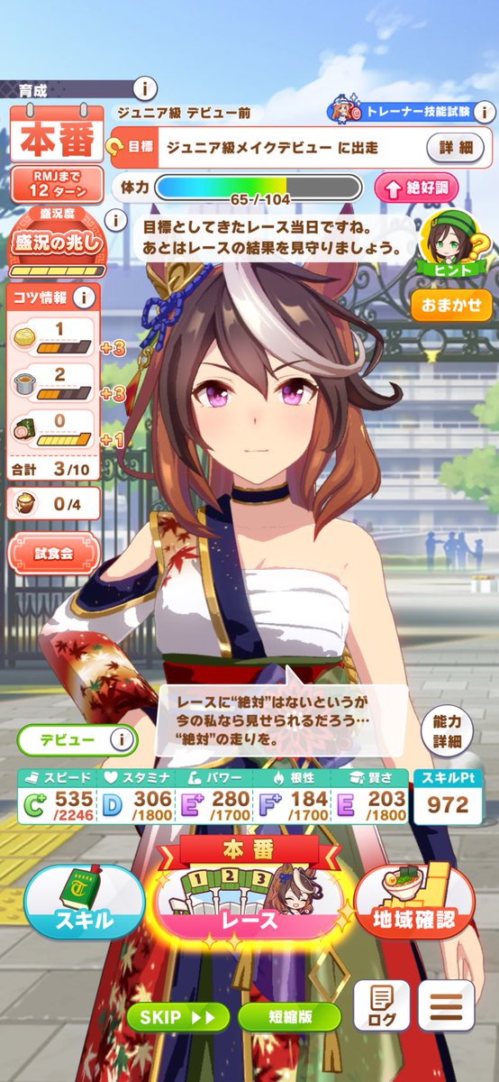 pawatbe's tweet photo. デビュー前毎回これくらいで行きたい https://t.co/XYx6urfIlU