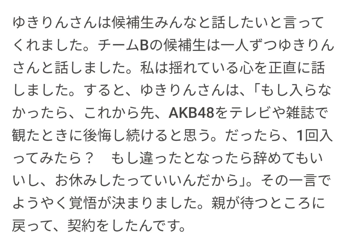 iriemon89's tweet photo. ゆきりん  🥹🥹🥹 https://t.co/q3uRo9dRiZ