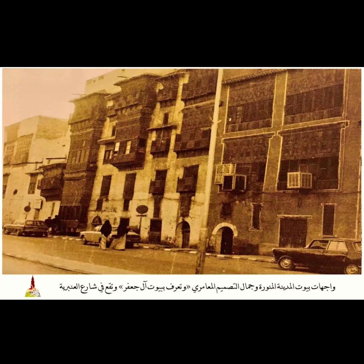 Fhdful's tweet photo. صور للمدينة في مختلف الحقب الزمنية و لا شك في. مدى جمال هذه المدينة ااطيبة دياري التي ولدت فيها وسادفن فيها بإذن الله 🌹 https://t.co/aiPzo3VYjZ
