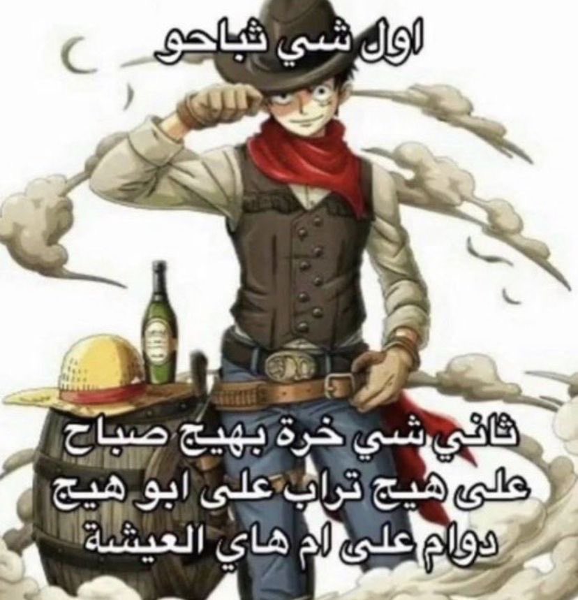 ttirr_'s tweet photo. ثباحو❤️ https://t.co/U8IXgDuGg8