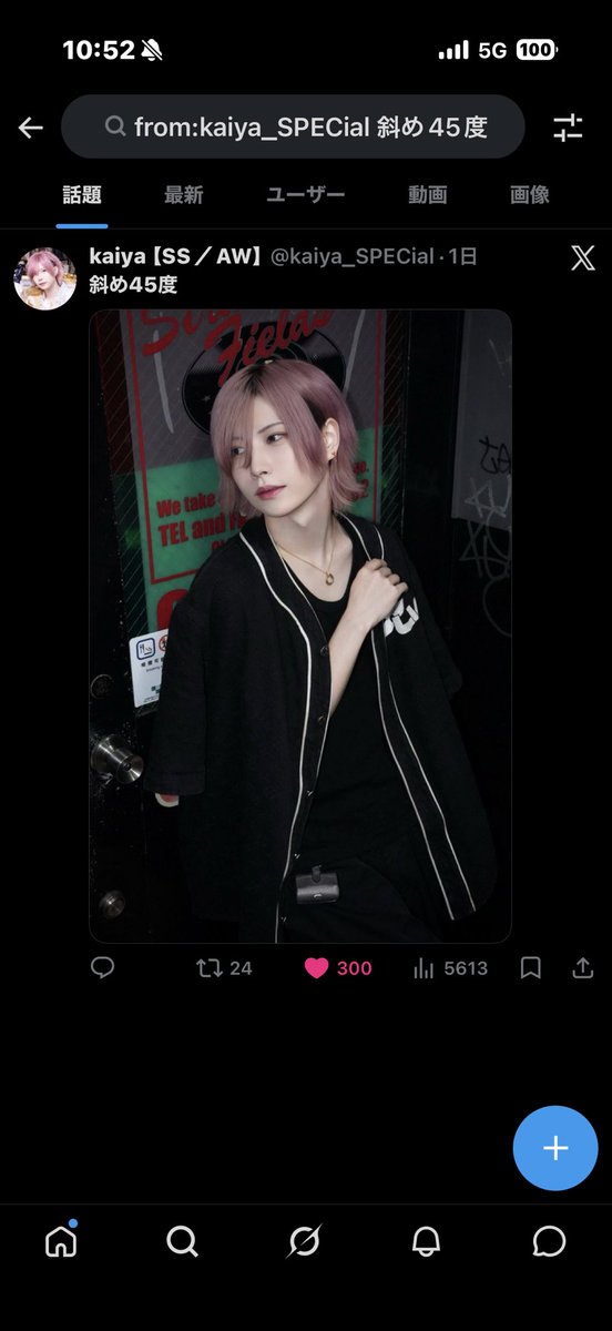 EcxcOu's tweet photo. @_luvxoxo_22 遅くなりすみません😭11からです🙇‍♂️300踏んだので一応スクショ別で添えておきます🙇‍♂️ https://t.co/0drNfWa9So