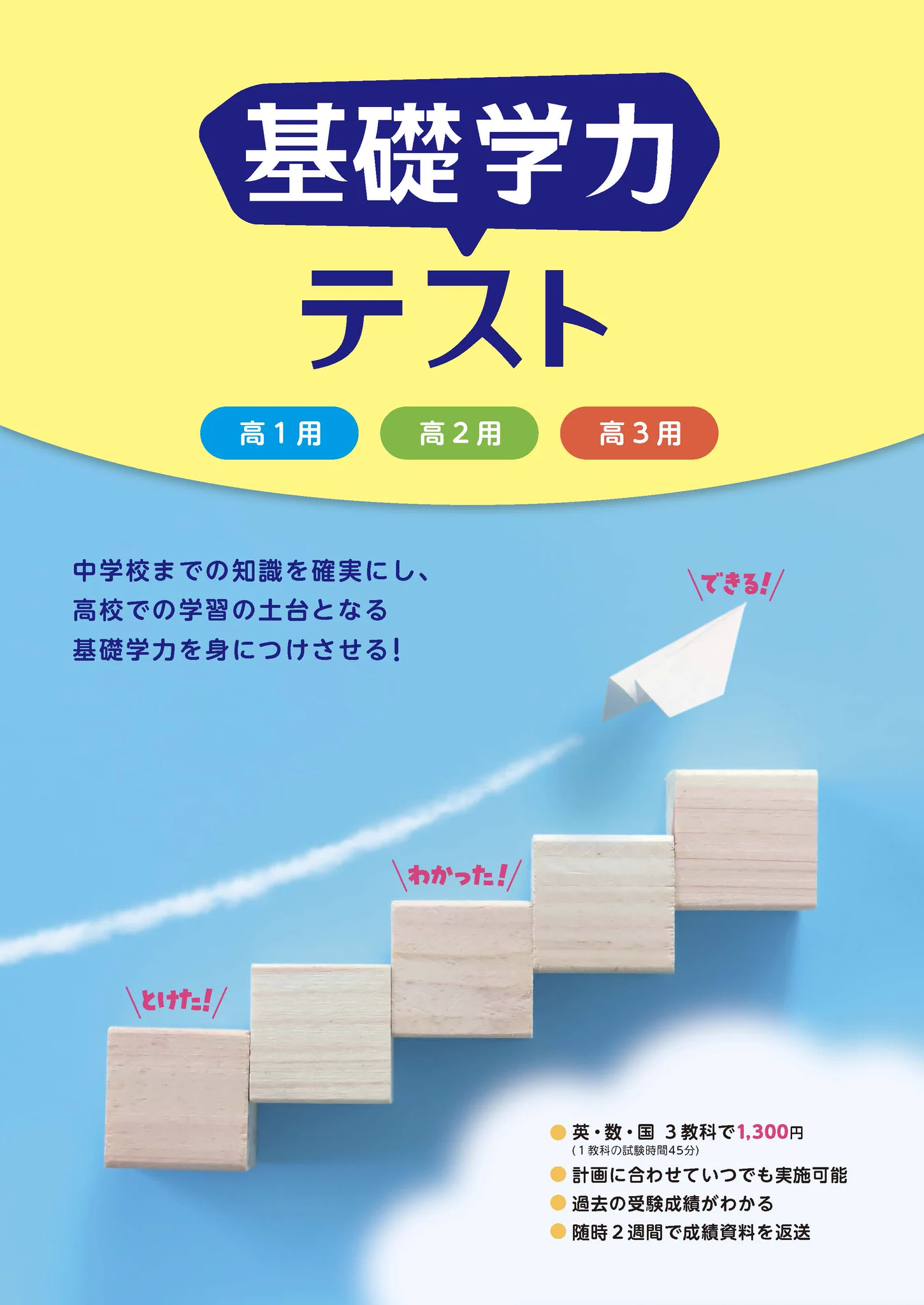 実務教育出版 教育教材【公式】 (@jitsumusenden) / X