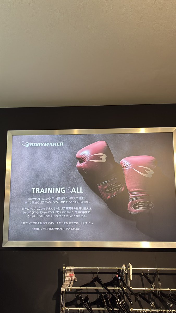 bm_higasiosaka's tweet photo. おはようございます☀
本日も20時まで営業いたします！
————————————
BODYMAKER  
BMアスリートPRO SHOP 東大阪店 
11:00-20:00  (平日13:00～14:00　一時閉店)
https://t.co/mXtPtP1A6y

#bodymaker https://t.co/agyqBMlWFE