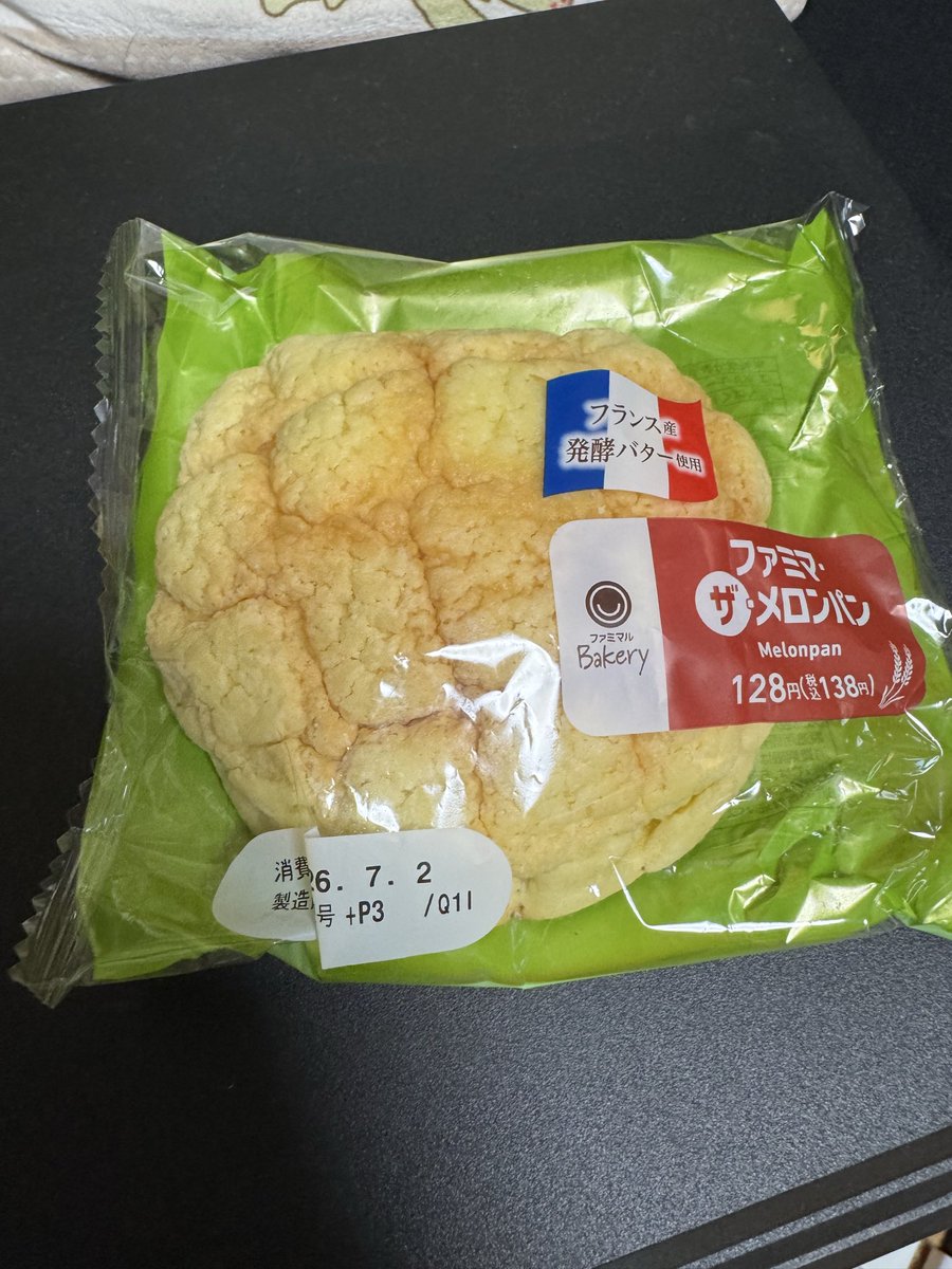 kitaro_ma's tweet photo. @misono_haku 代わり https://t.co/qAVGkAVt3o