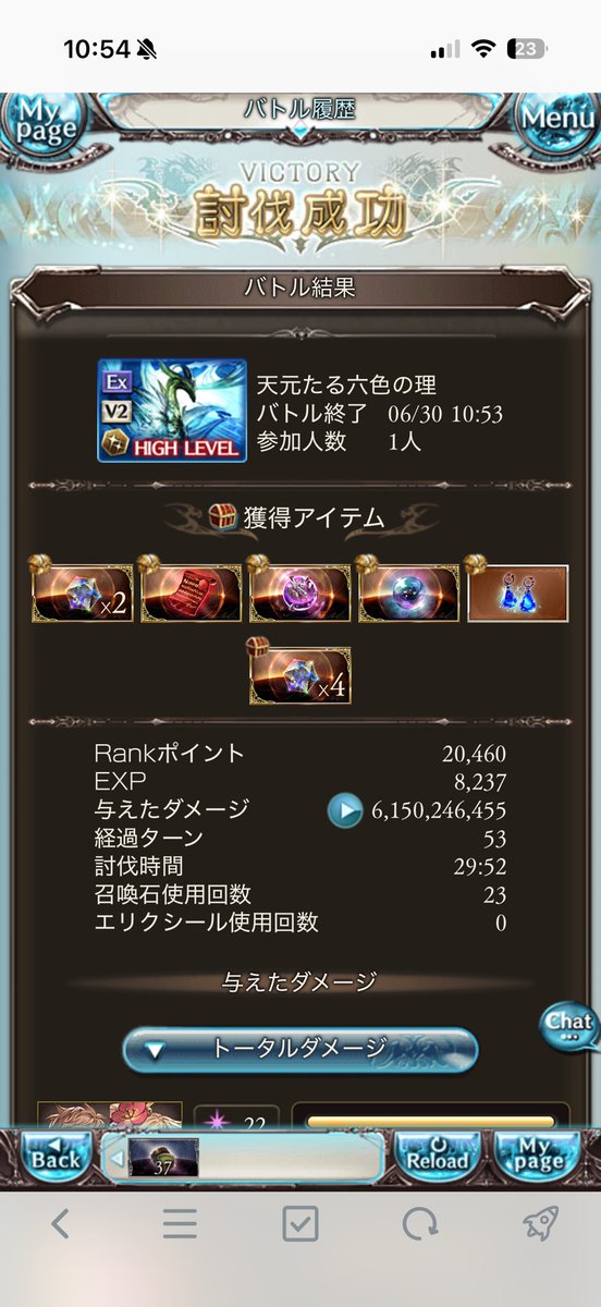 one03box's tweet photo. 時間ギリギリですが、勝てばいいんです！笑
天元ソロ火完了😊 https://t.co/XaJOuZPc7M