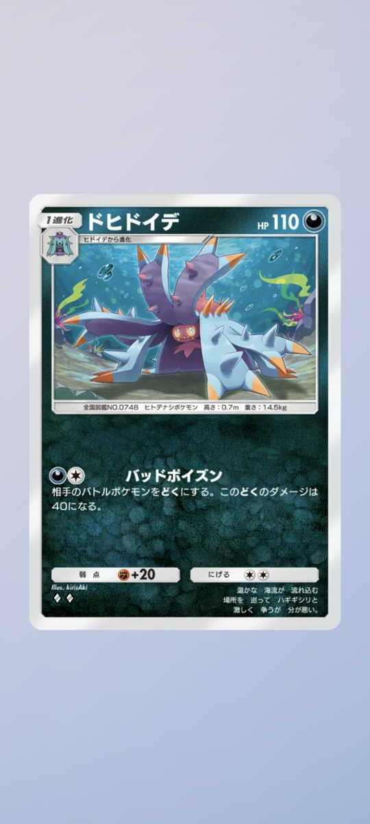 player_H2O's tweet photo. #ポケポケ
インフレを感じる… https://t.co/22dLNYu5b1