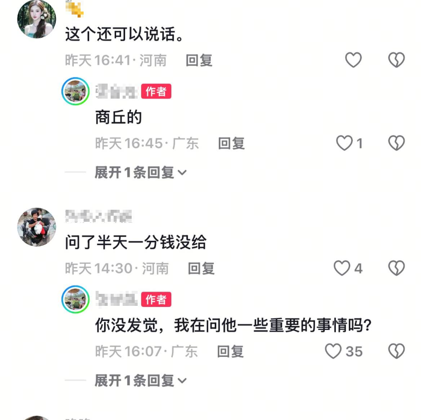 李老师不是你老师 tweet media