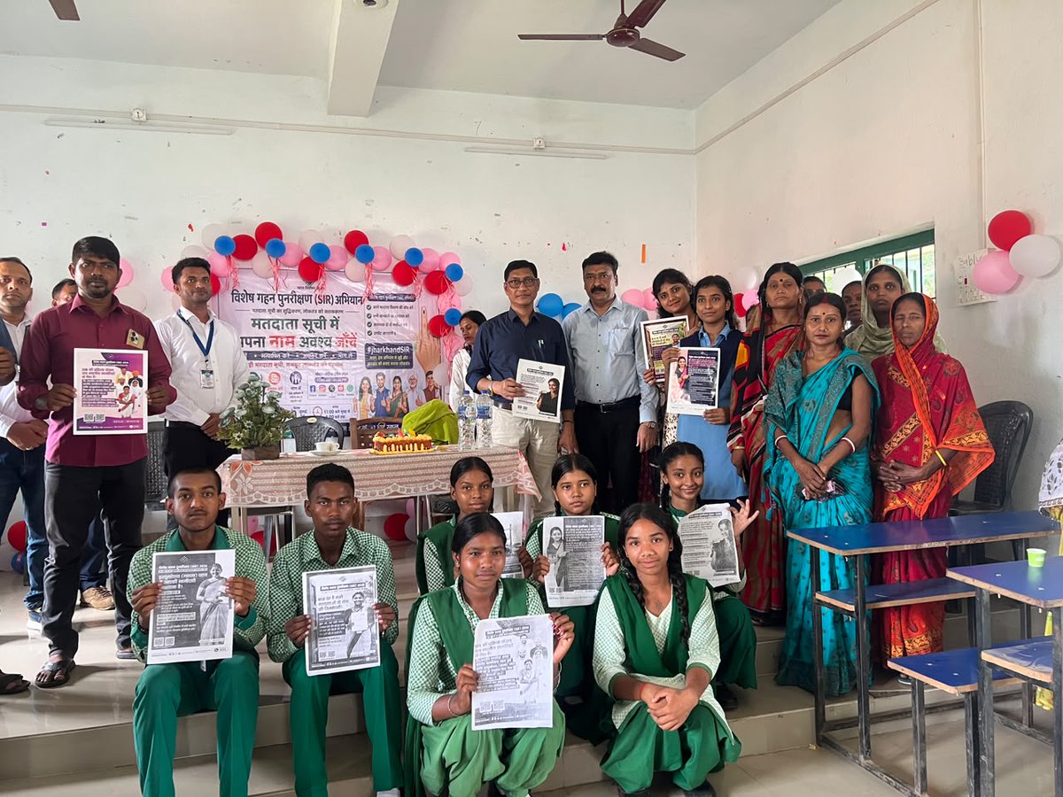 dcpakur's tweet photo. विशेष गहन पुनरीक्षण (SIR) 2026 के तहत लिट्टीपाड़ा विधानसभा क्षेत्र अंतर्गत आर.के. +2 विद्यालय, आमड़ापाड़ा में ELC की बैठक परियोजना निदेशक, आईटीडीए के मार्गदर्शन में आयोजित हुई। विद्यार्थियों को मतदाता पंजीकरण एवं विशेष गहन पुनरीक्षण के प्रति जागरूक किया गया।
#JharkhandSIR #SIR2026 #ELC #FutureVoters @ceojharkhand @ECISVEEP