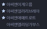 yeoni_kko's tweet photo. 아시안 https://t.co/IbWwMUrMTX