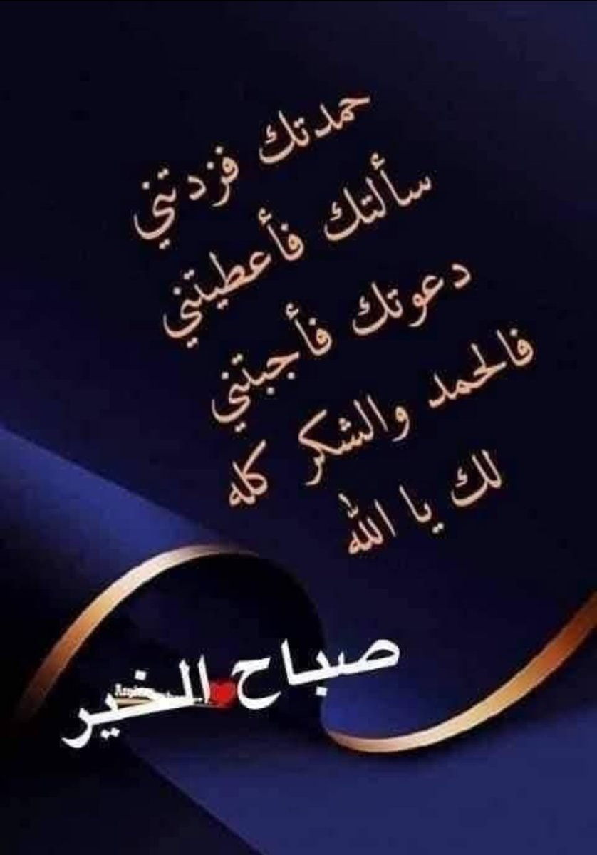 ebrahim54413's tweet photo. https://t.co/N0TdWQJuaA
