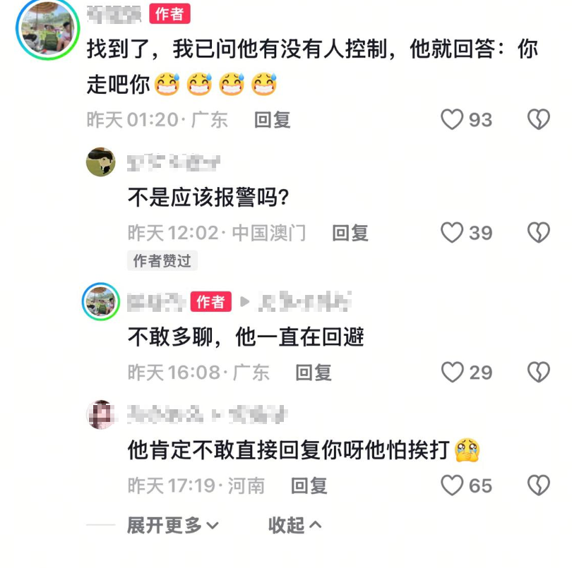 李老师不是你老师 tweet media