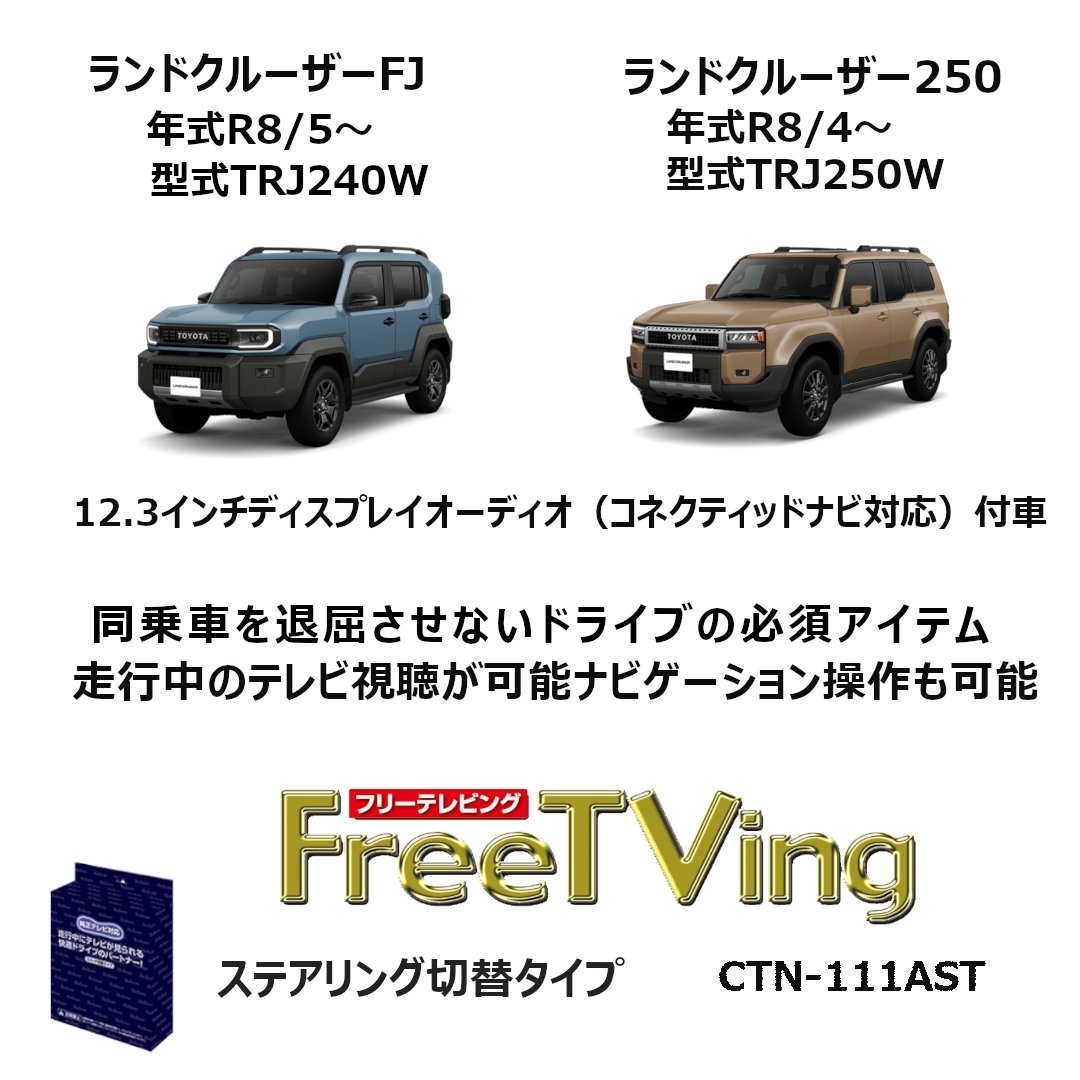 Bullcon フジ電機工業（株）【公式】 (@Bullcon_fuji) / Posts / X