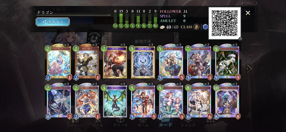 CQCQ on X: 