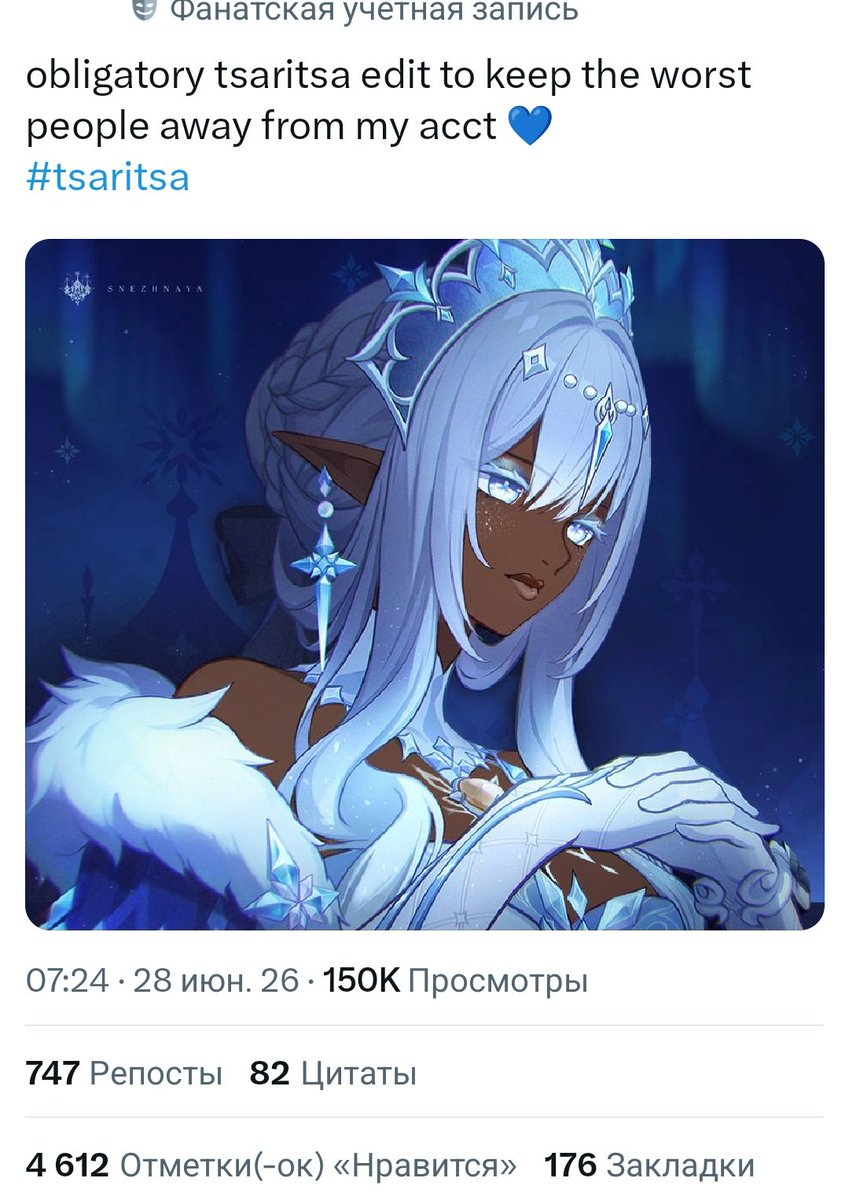Arekanderu tweet media