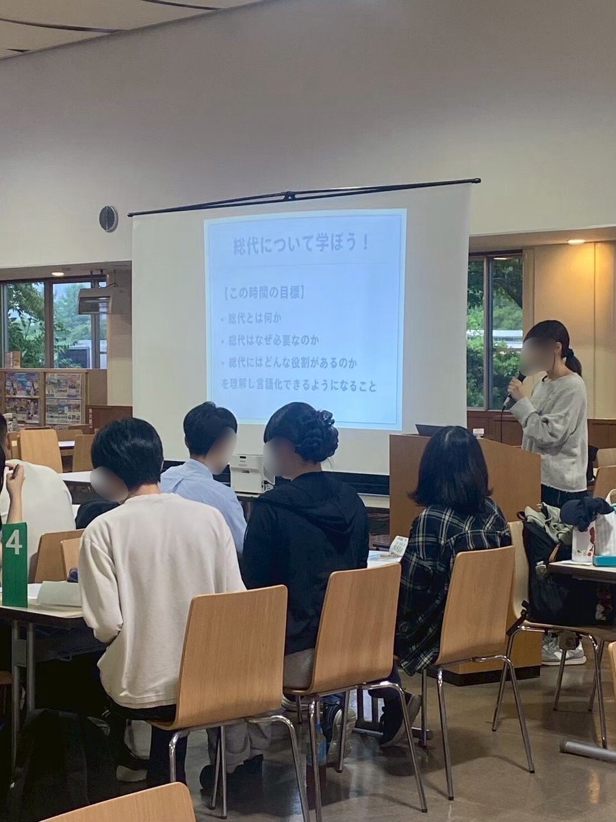 gucoopcsc's tweet photo. 第1回総代交流会＆第122回通常総代会を開催！✨
交流会ではCOOP菓子を試食しながら総代同士で楽しく繋がりを作り、生協へ声を届ける大切さを共有しました。3部構成の総代会では、声が届く仕組みの理解、議案の承認、岐阜大生協クイズで大いに盛り上がりました！第2回交流会もお楽しみに︎🌟 https://t.co/KMw9SZGSuC
