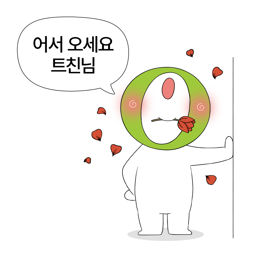 oliveyoung's tweet photo. 어서 오세요 트친님, 기다리고 있었습니다.
제대로 모시겠습니다!!!

앞으로 더 친해지고 싶어서 트친비 준비했는데.. (수줍
RT 해쥬세요🫶

💚팔로우 + RT = 올리브영 기프트카드 1만원권(5명)
💚발표 : 7/13(월) https://t.co/2KE6L1p62x