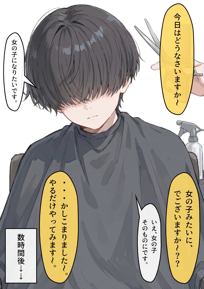 nekesemenext's tweet photo. 女の子になりたい 1/2 https://t.co/8p8oaAvsTz