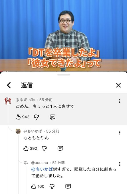 0Ari_'s tweet photo. 返し鋭すぎる https://t.co/ZhJ5AJy1fb