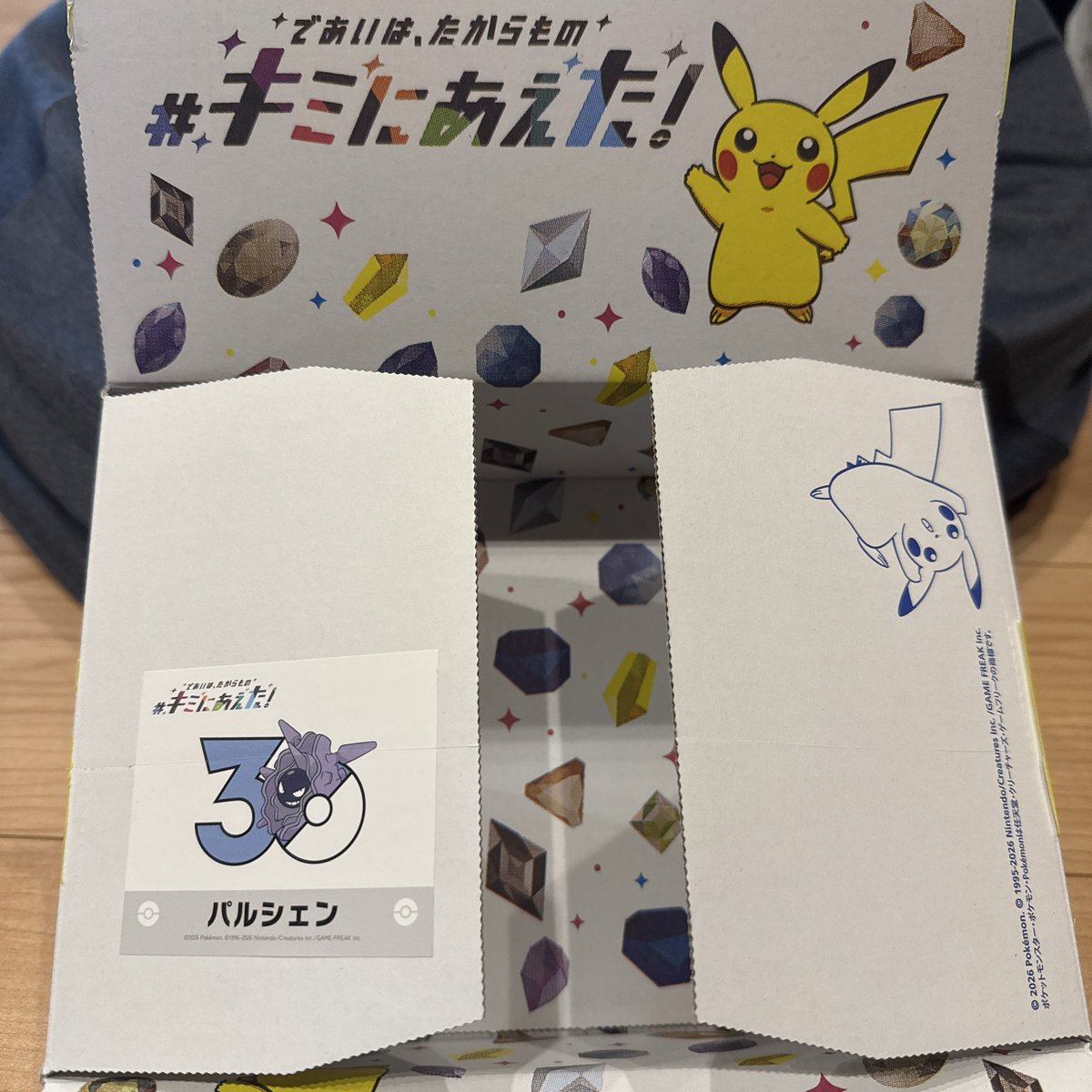 yutaide1999's tweet photo. キミにあえたステッカーパルシェンだった！ https://t.co/naq2ZJIrIg