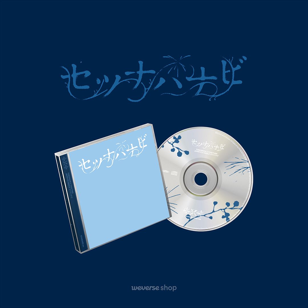 ⏰TOMORROW X TOGETHER JP 5th SINGLE「Setsuna Hanabi