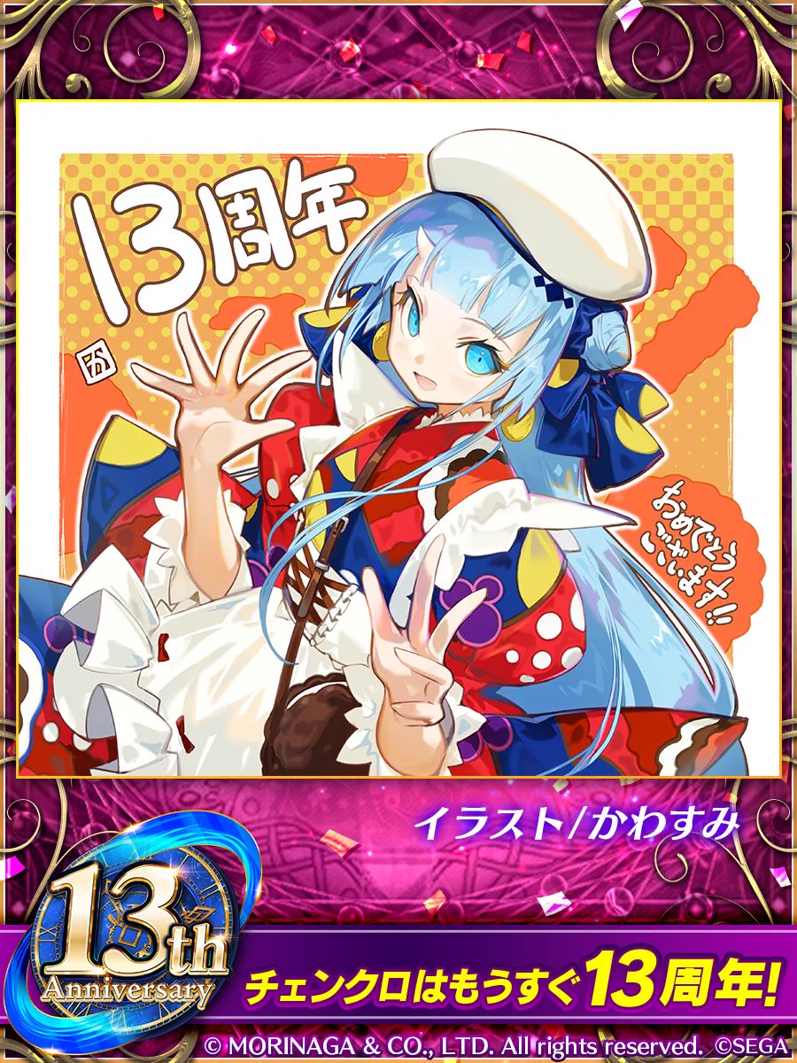 Reposts von かわすみ (@kawasumi3) / X