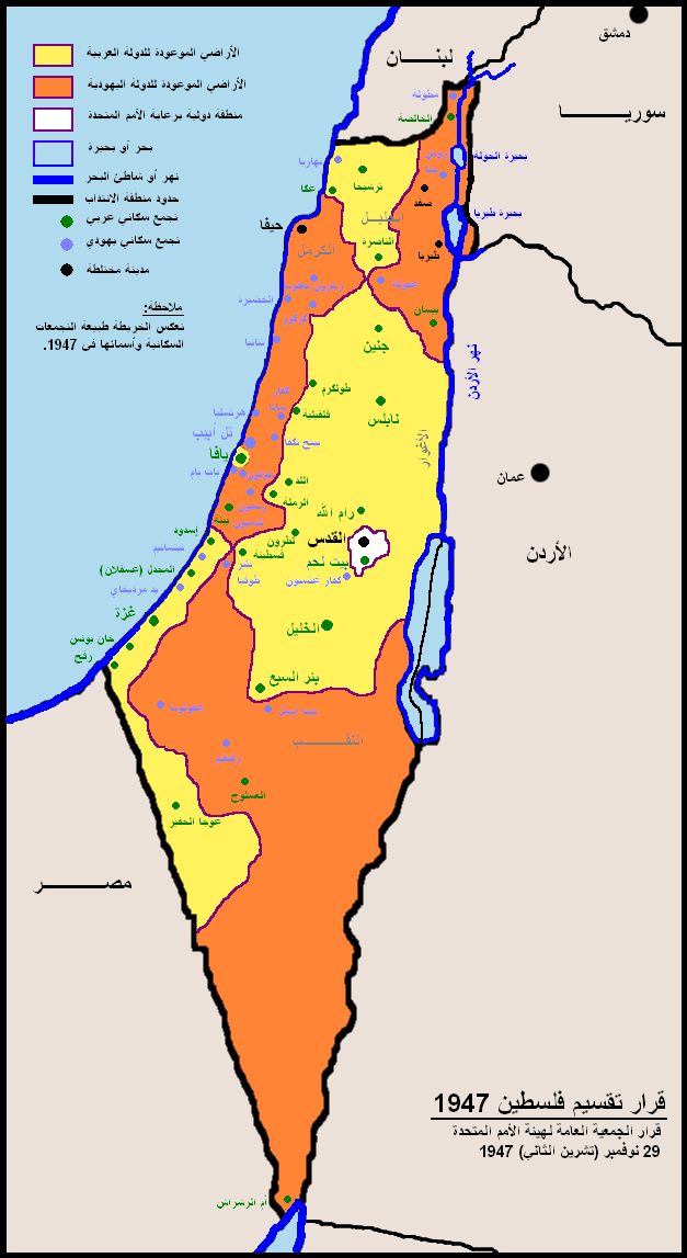 CrazyVideosOnly's tweet photo. Five times.

Five times a Palestinian state was on the table.

Five times the answer was no.

1937: The Peel Commission offered Arabs 80% of Mandatory Palestine. The Arab Higher Committee rejected it outright.

1947: The UN Partition Plan gave Arabs a state larger than what Israel received. Every Arab league nation rejected it and launched a war the next day.

2000: Bill Clinton, Ehud Barak, Camp David. Barak offered Gaza, the West Bank, and East Jerusalem as a capital. Yasser Arafat walked out. No counteroffer.

2001: Taba. Israeli negotiators moved even further. Arafat's team walked again.

2008: Prime Minister Ehud Olmert offered Palestinian Authority President Mahmoud Abbas 93.7% of the West Bank plus land swaps to cover the rest, a shared Jerusalem, and an international corridor to Gaza. Abbas never responded. Not a rejection. Just silence.

Five offers.

Zero acceptances.

Zero counteroffers on four of them.

The next time someone tells you Israel doesn't want peace, ask them which of the five offers the Palestinians accepted.

Wait for the answer.

🇮🇱