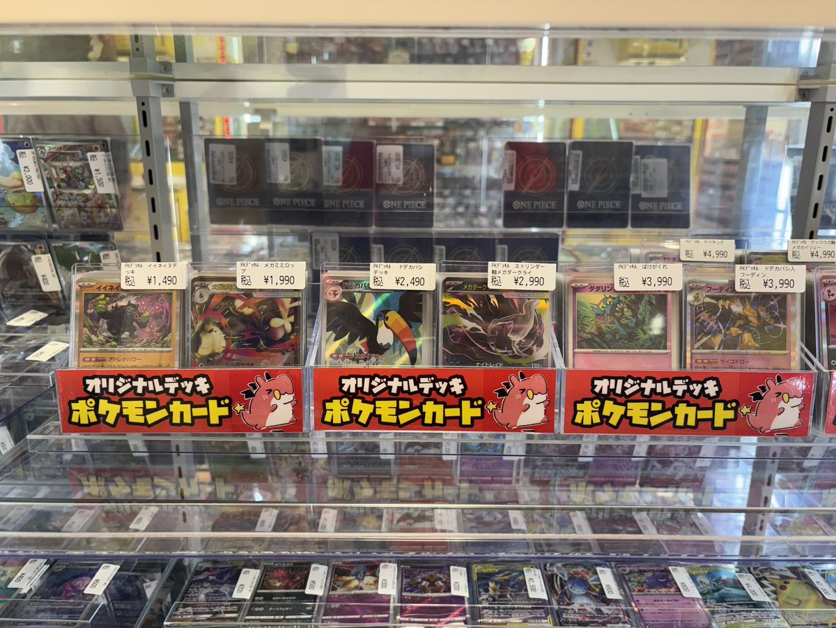 🔥🔥🔥＃ポケカ デッキ販売情報🔥🔥🔥 🟪マリィのオーロンゲデッキ