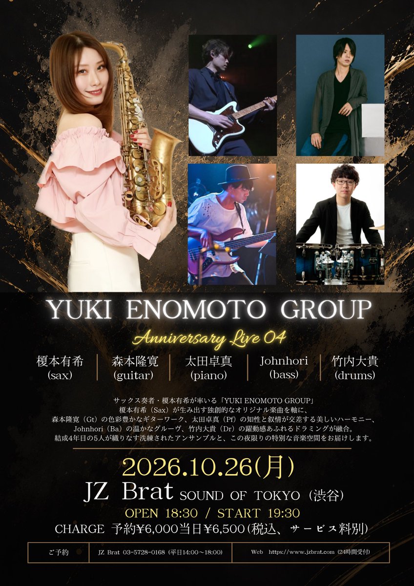 enmt_yk's tweet photo. 今日14:00〜ご予約開始です❕❕

JZ Brat ☎️03-5728-0168(平日14:00〜18:00)
Web🌏 https://t.co/bW1PZsMub7 (※24時間受付) https://t.co/ACGBykIV7l