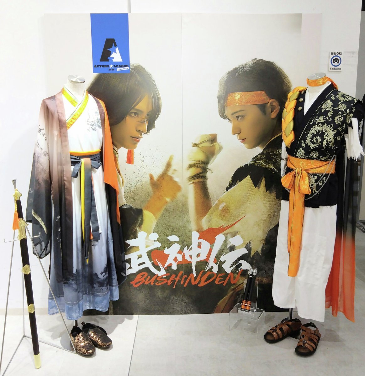 marui_shinjuku tweet picture