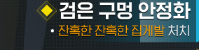 zuurosuu_mobi's tweet photo. ? 심구 보스 이름인데 얼마나 잔혹한건지 감도안옴 https://t.co/mddGTgBluk