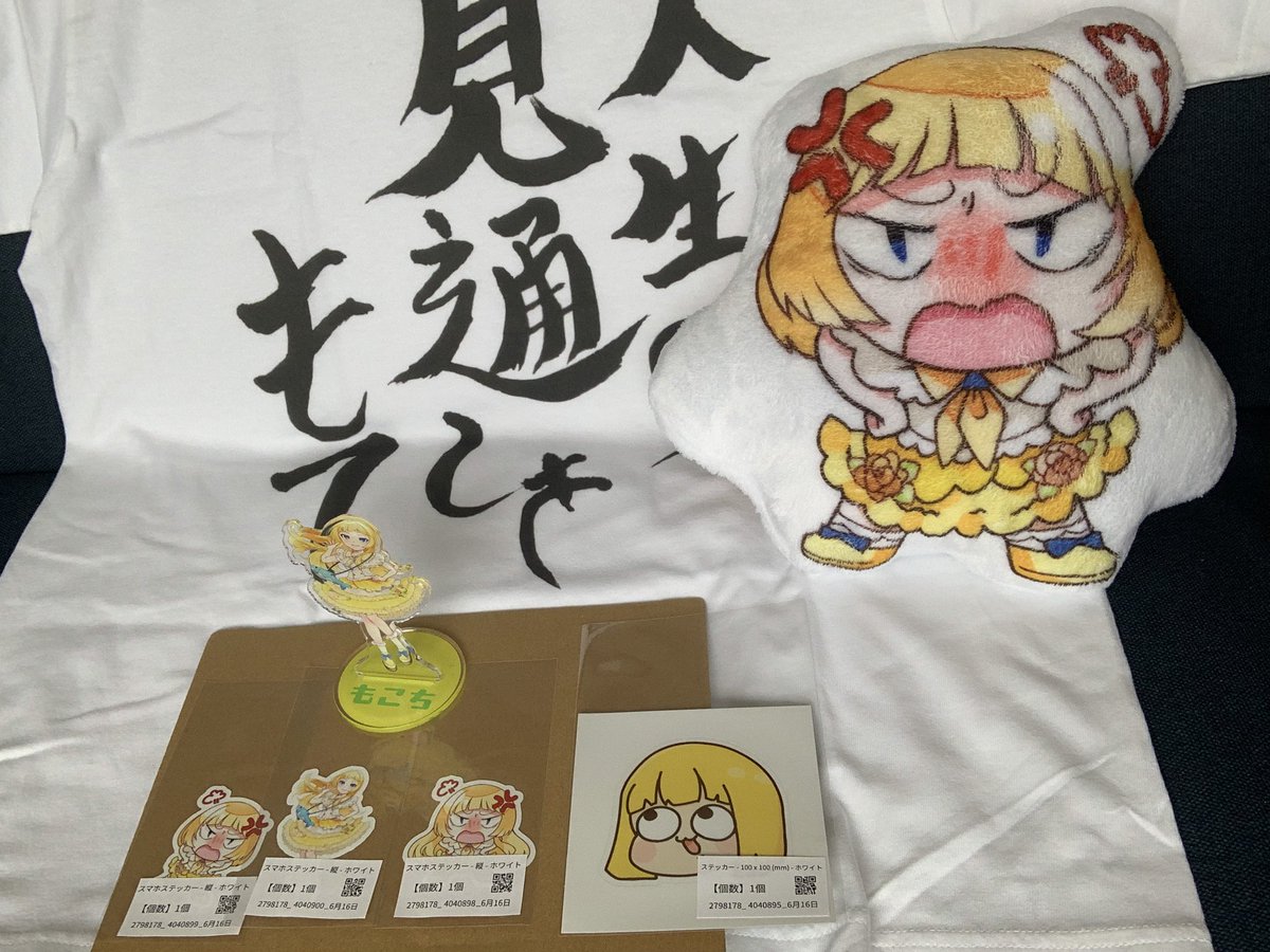 tnhar0ld's tweet photo. 色々届きましたの��ね https://t.co/7zYDtaAGZA
