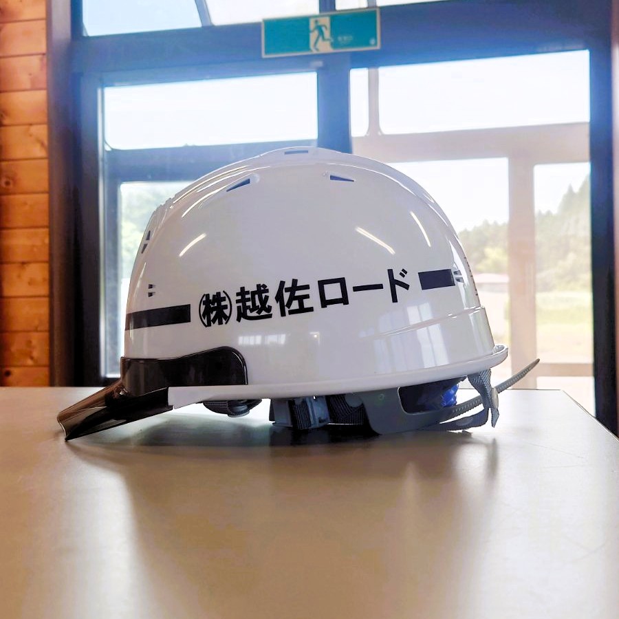 ESSAROAD's tweet photo. 届いた🤩
新しい遮熱クール仕様のヘルメット👷
＃あんずのヘルメット ＃越佐ロード ＃舗装 ＃新潟県 ＃佐渡市 ＃栗野江 ＃新潟市 ＃南区 ＃道路 ＃駐車場 ＃建設業 https://t.co/D3ON1cpLw1