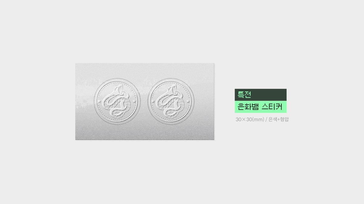 wkdlapdl's tweet photo. [괴담출근 비공굿 통판]
#rt 추첨 한 분께 전체1set 보내드립니다

🗓️ 6월 30일 (화) 오후 7시 7분 ~7월 5일 (일) 오후 7시 7분

자세한 내용은 폼을 확인해주세요!
🔗 https://t.co/Csdgn94CLp https://t.co/hw1ZWWB3pA