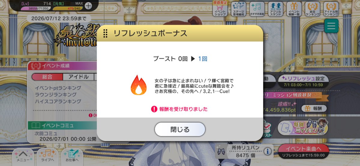 asterP_imas's tweet photo. さていきますか https://t.co/sb8QTFV3vo