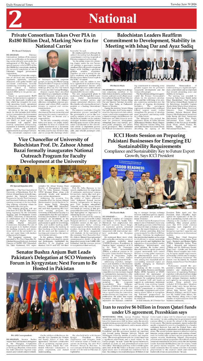 Dailyfinan32654's tweet photo. FINANCIAL TIMES Tuesday 30th June 2026 ! Latest News | Breaking News #latetsnews #eadlines @ForeignOfficePk @ChinaDaily @CMShehbaz @GovtofPunjabPK @MIshaqDar50 @TararAttaullah @NAofPakistan @AyazSadiq122 @YousafRazaGil @SenatePakistan @AAliZardari @MIshaqDar50 @ICT_Police https://t.co/CqgRVySk8X