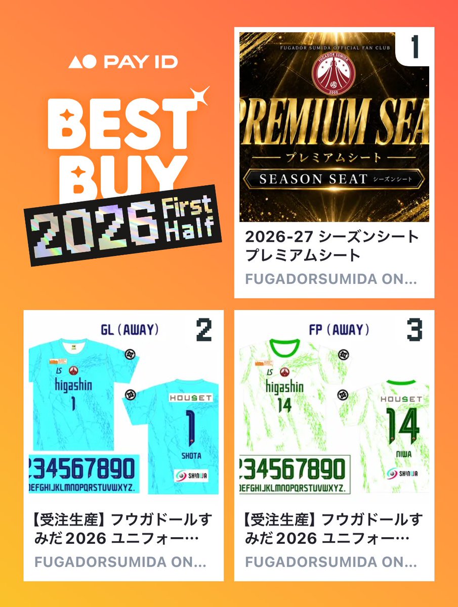 tanuki0502's tweet photo. わたしのPAY IDベストバイ2026年上半期です！
商品はショップをチェック👇

🏬1位のショップ
https://t.co/IVQrsp47w0
📱BEST BUY画像を作る
https://t.co/coM4Eed0oo

@fuga_sumida
#PAYIDベストバイ https://t.co/NppWK9kreE