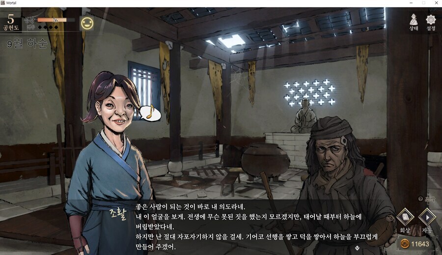 Yoosang2077's tweet photo. FF 밖에서 실례합니다.

저도 처음엔 「주인공 얼굴이 이게 뭐야」 싶었지만,

『』나는 태어날 때부터 하늘에게 버림받은 얼굴을 가졌지만, 절대 포기하지 않고 선행을 쌓고 덕을 쌓아서 하늘을 부끄럽게 만들어 주겠어!』라고 말하는 주인공을 보니

제작사의 철학이 느껴져서 몰입감이 들더라구요. https://t.co/2OtK8GotAD