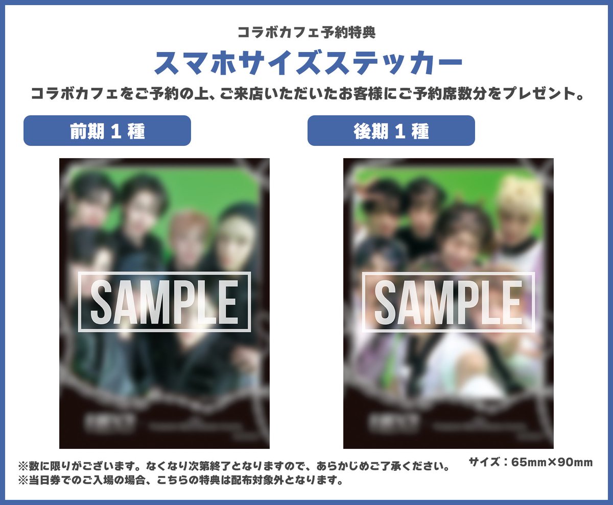 TRC_Nakameguro's tweet photo. 【#NEXZ × TOWER RECORDS CAFE】
Japan 3rd EP『Hellmate』のリリースを記念した、NEXZとのコラボカフェ第3弾が中目黒・大阪にて好評開催中！
店内では最新曲『Hellmate』のMVも大画面でお楽しみいただけます✨
ぜひご来店ください😈

☑特設HP
https://t.co/vtVk5wGWxD

#Hellmate #NEXZ_Hellmate https://t.co/Kc2yl1TdhT