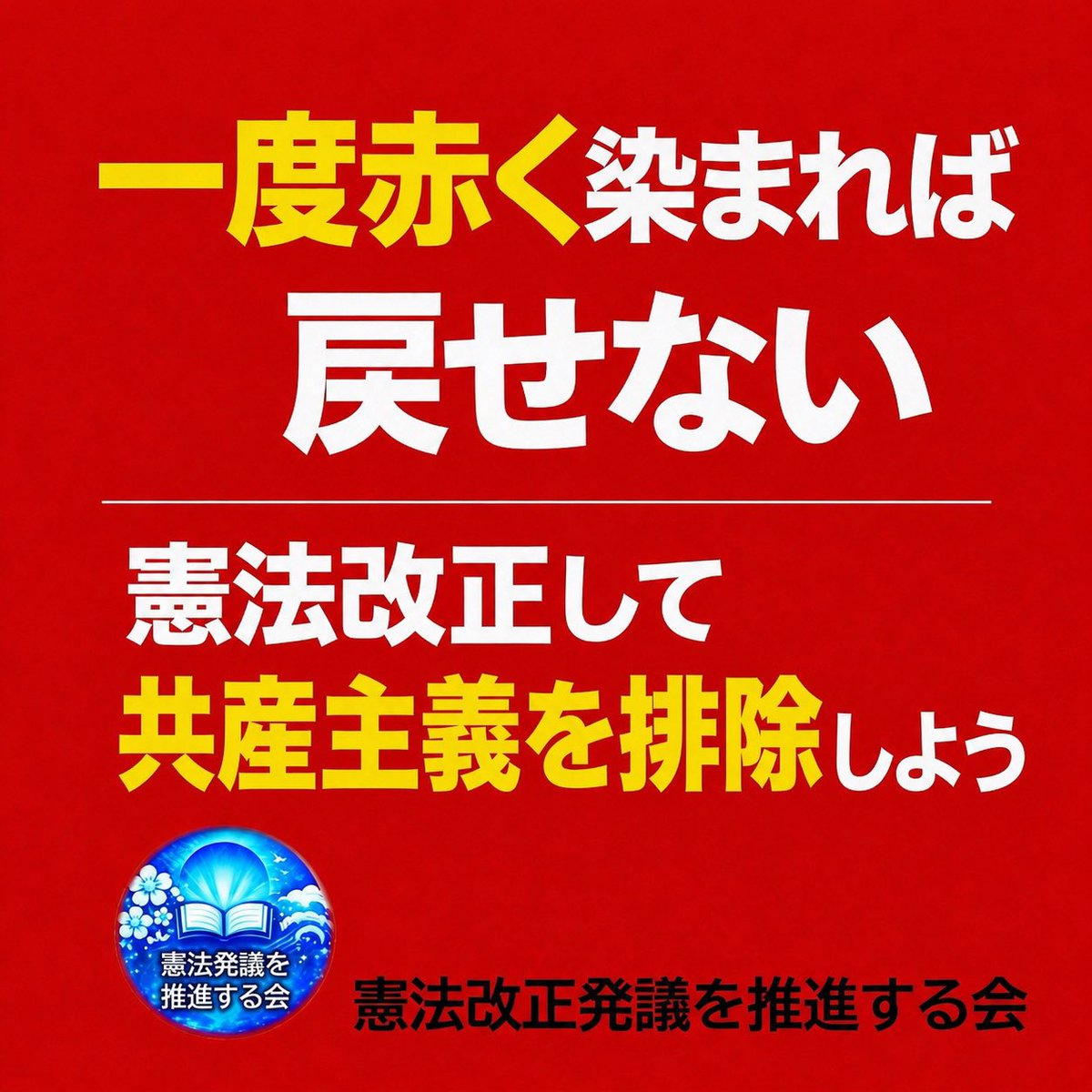 goapan's tweet photo. @AbsBuckingham @satokokishi2022 https://t.co/FjrRWZpS1q