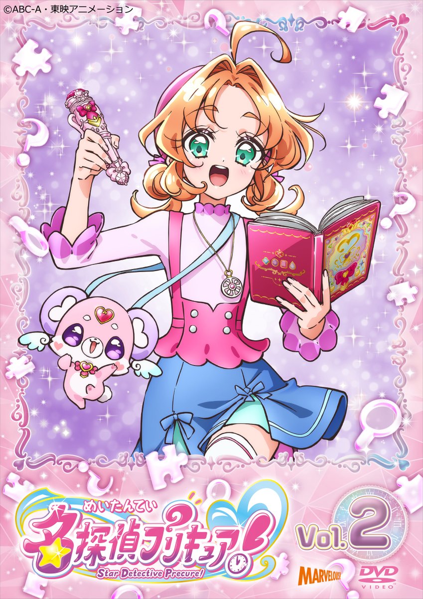 precure_marv's tweet photo. 🌟好評発売中🌟
#名探偵プリキュア！ DVD vol.2💎

💜早期購入特典🩷
【DVD限定】キャラクターブックマーク(クリア仕様)

ご購入はこちら▼
https://t.co/MotCuNL7VL
#precure #プリキュア #たんプリ https://t.co/DCW7IgvInX
