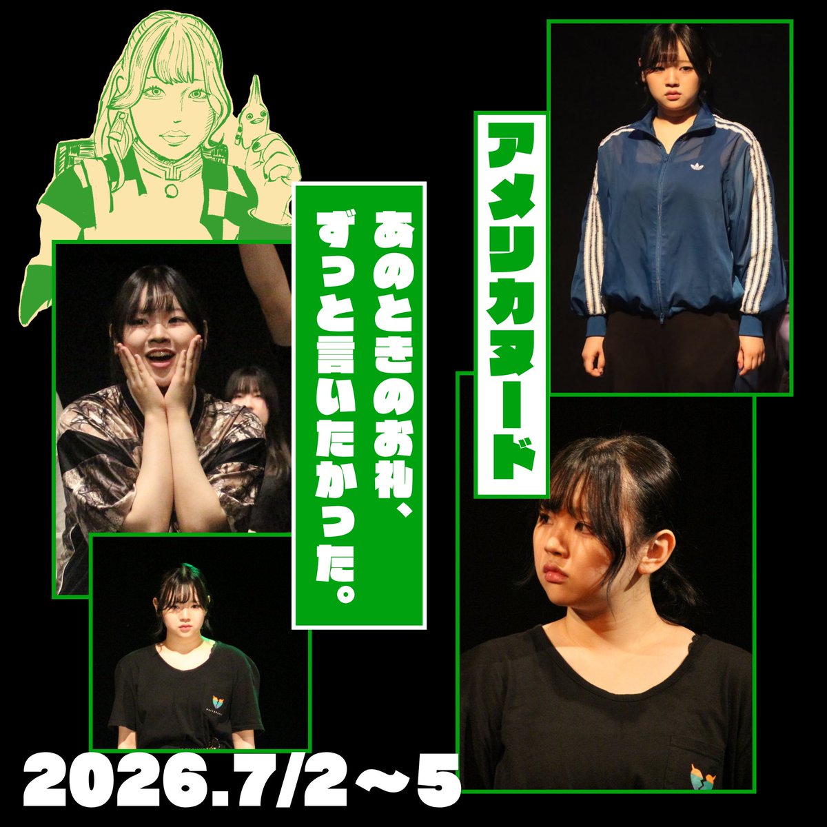 _kSSRk's tweet photo. #アメリカヌード
 土曜昼が売り止め！ありがとうございます！！他ステはまだまだご予約受付中です！！本当にたくさんの方に観て欲しい作品です🥺🥺
初日は明後日！ぜひぜひよろしくお願いいたします！！
【ご予約フォーム】
https://t.co/TwDw3DYpiN https://t.co/SzGhoLrjsL