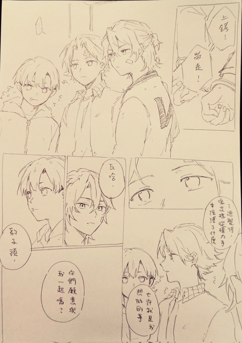 shileow's tweet photo. https://t.co/cGKsecMhXh