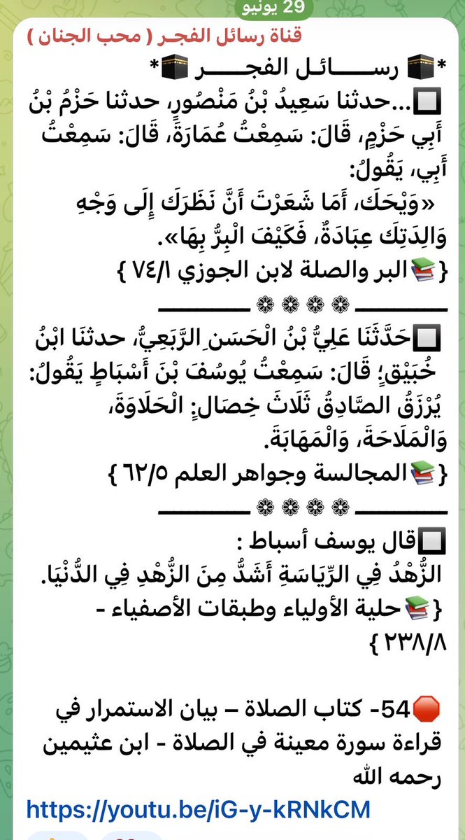 ZAlshalawi's tweet photo. https://t.co/2HCYyvju7W